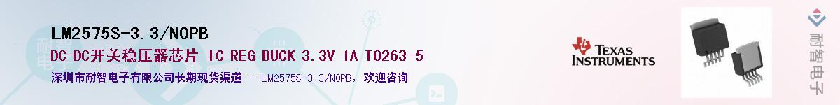 LM2575S-3.3/NOPB������-�������