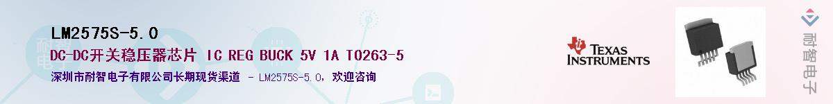 LM2575S-5.0����(y��ng)��-�������
