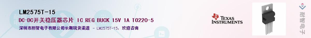LM2575T-15������-�������