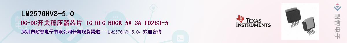 LM2576HVS-5.0������-�������