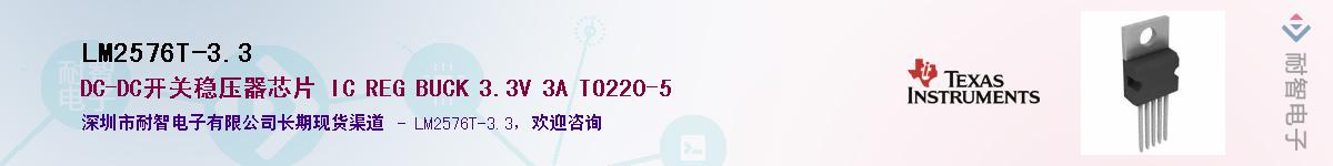 LM2576T-3.3������-�������