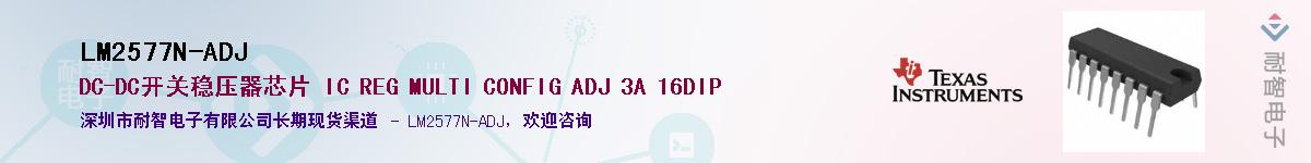 LM2577N-ADJ������-�������