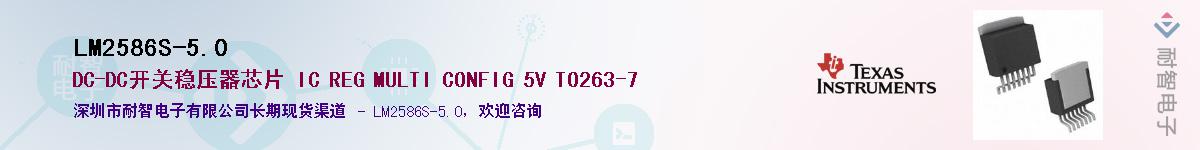 LM2586S-5.0������-�������