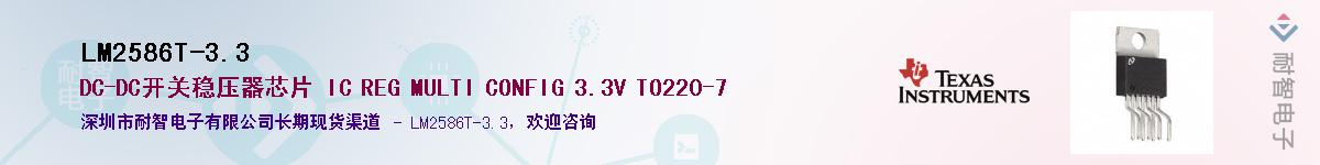 LM2586T-3.3������-�������