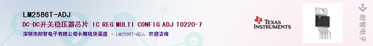 LM2586T-ADJ������-�������