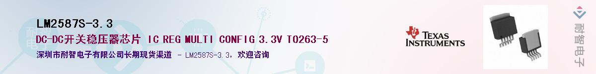 LM2587S-3.3������-�������