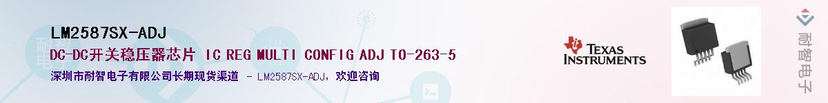 LM2587SX-ADJ������-�������