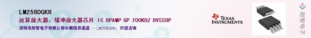 LM258DGKR������-�������