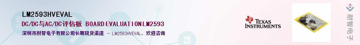 LM2593HVEVAL������-�������