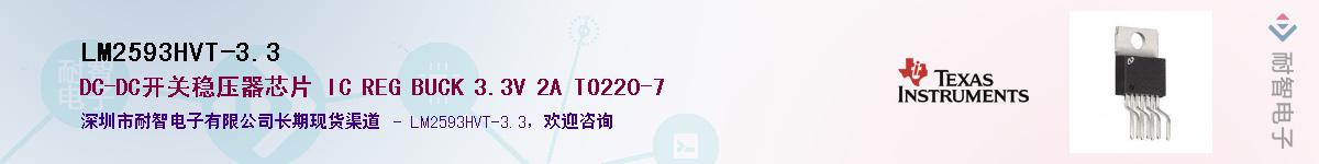 LM2593HVT-3.3������-�������