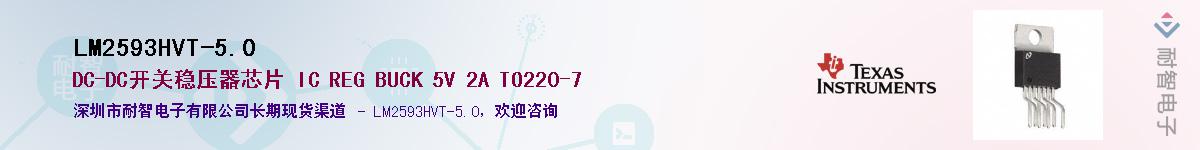 LM2593HVT-5.0������-�������