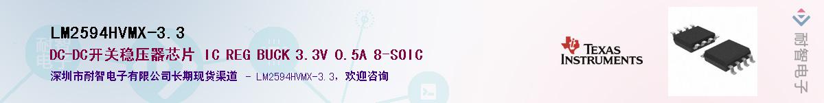 LM2594HVMX-3.3������-�������