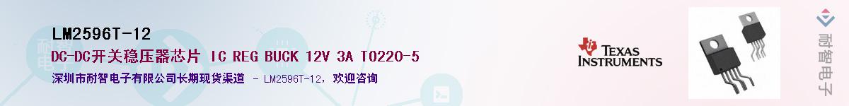 LM2596T-12������-�������