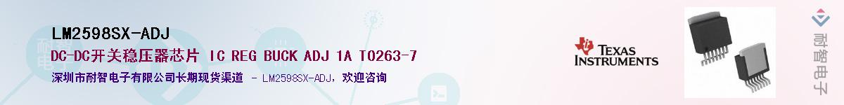 LM2598SX-ADJ����(y��ng)��-�������