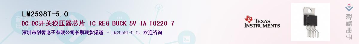 LM2598T-5.0������-�������