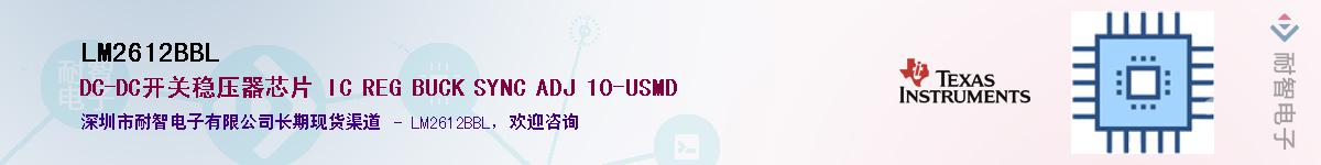 LM2612BBL������-�������