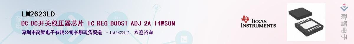 LM2623LD������-�������