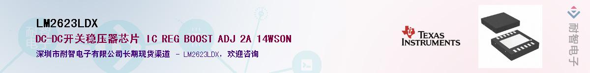 LM2623LDX������-�������