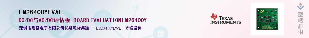 LM26400YEVAL������-�������
