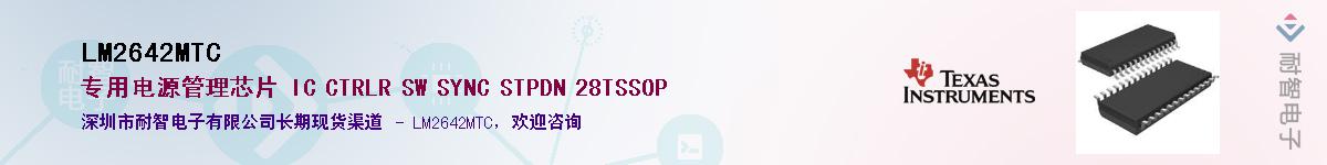 LM2642MTC������-�������