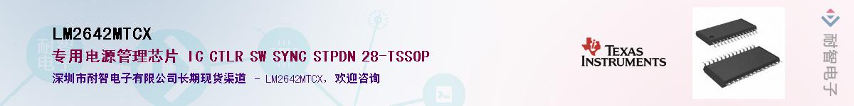 LM2642MTCX������-�������