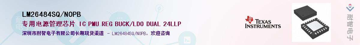LM26484SQ/NOPB������-�������