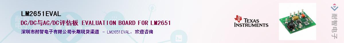 LM2651EVAL������-�������