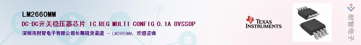 LM2660MM������-�������