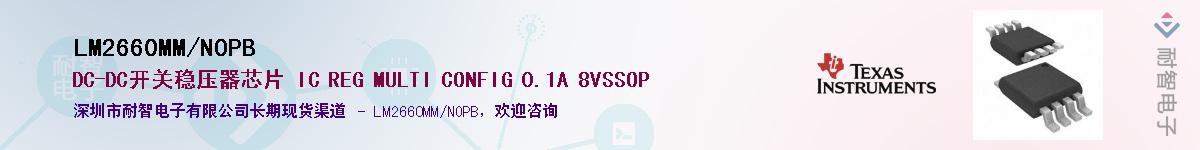 LM2660MM/NOPB������-�������