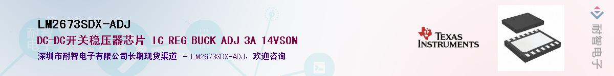 LM2673SDX-ADJ������-�������