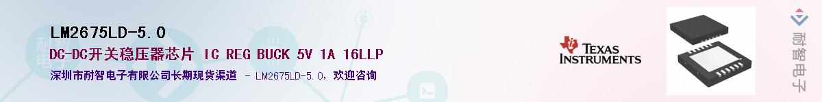 LM2675LD-5.0������-�������