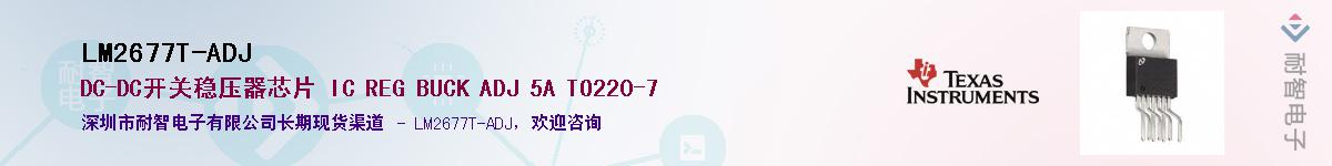 LM2677T-ADJ����(y��ng)��-�������