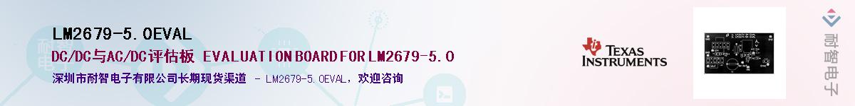 LM2679-5.0EVAL������-�������