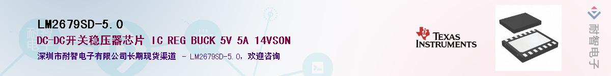 LM2679SD-5.0������-�������