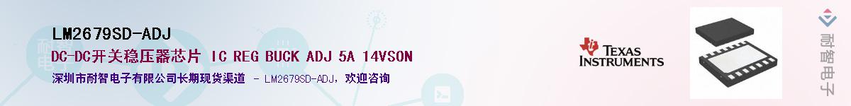 LM2679SD-ADJ������-�������