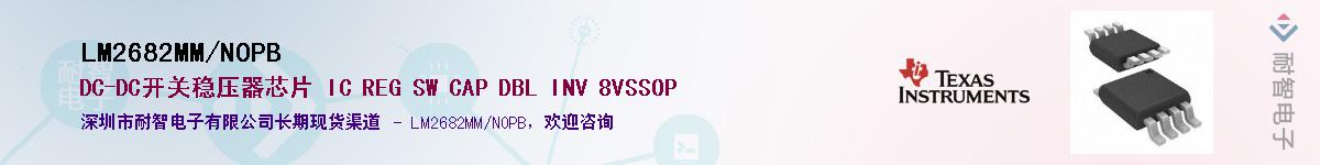 LM2682MM/NOPB������-�������