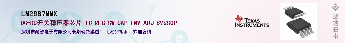 LM2687MMX������-�������