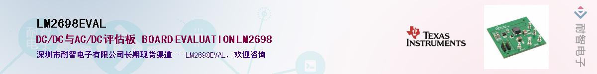 LM2698EVAL������-�������