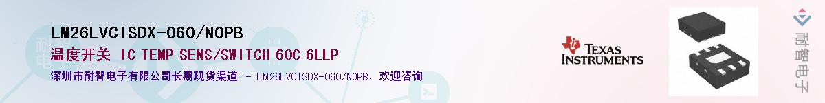 LM26LVCISDX-060/NOPB������-�������