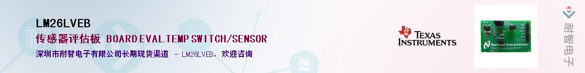 LM26LVEB����(y��ng)��-�������