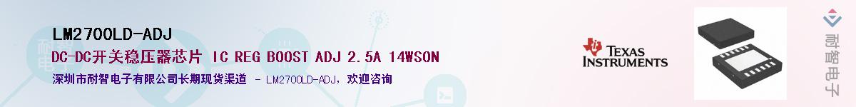 LM2700LD-ADJ������-�������