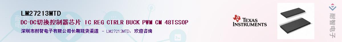 LM27213MTD������-�������