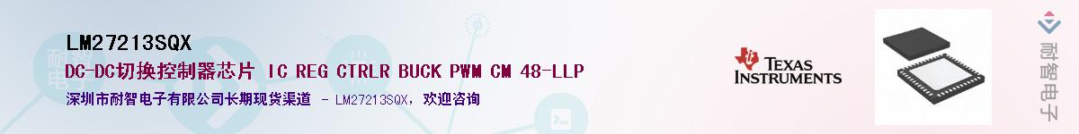 LM27213SQX������-�������