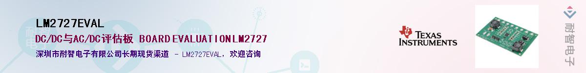 LM2727EVAL������-�������