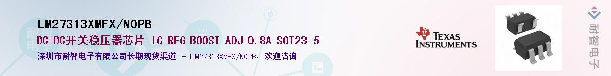 LM27313XMFX/NOPB������-�������