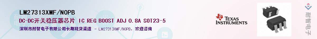 LM27313XMF/NOPB������-�������