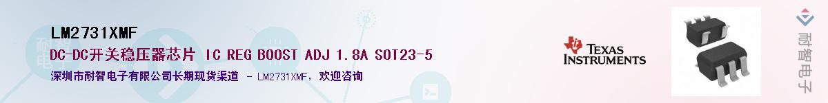 LM2731XMF������-�������