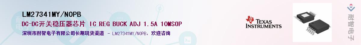 LM27341MY/NOPB������-�������