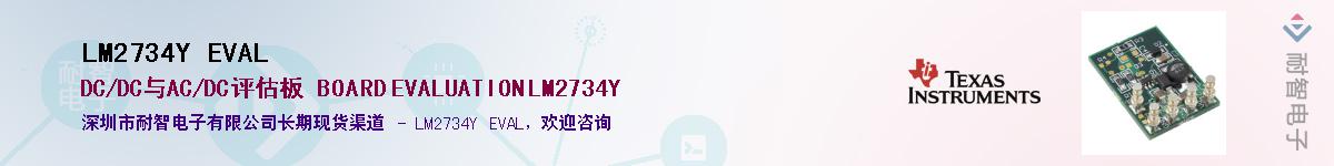 LM2734Y EVAL����(y��ng)��-�������