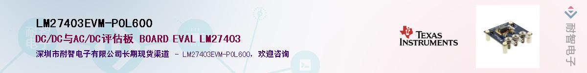 LM27403EVM-POL600����(y��ng)��-�������